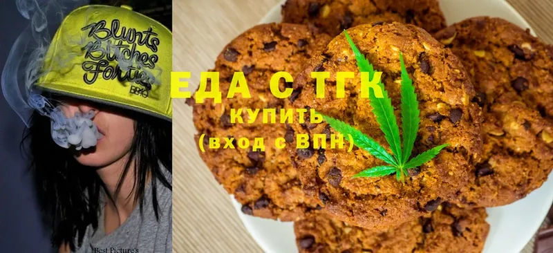 Canna-Cookies конопля  Кизляр 