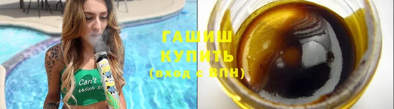 Гашиш Premium  купить закладку  Кизляр 